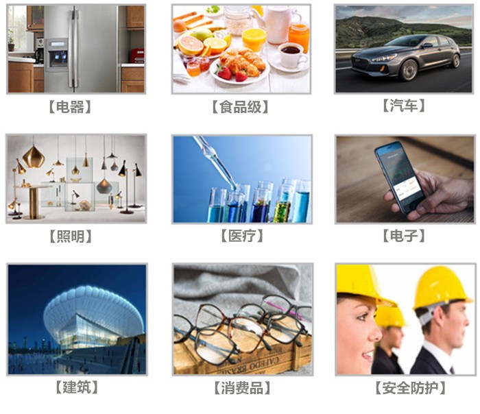 台湾新光合纤Shinite系列PBTac米兰app官网应用