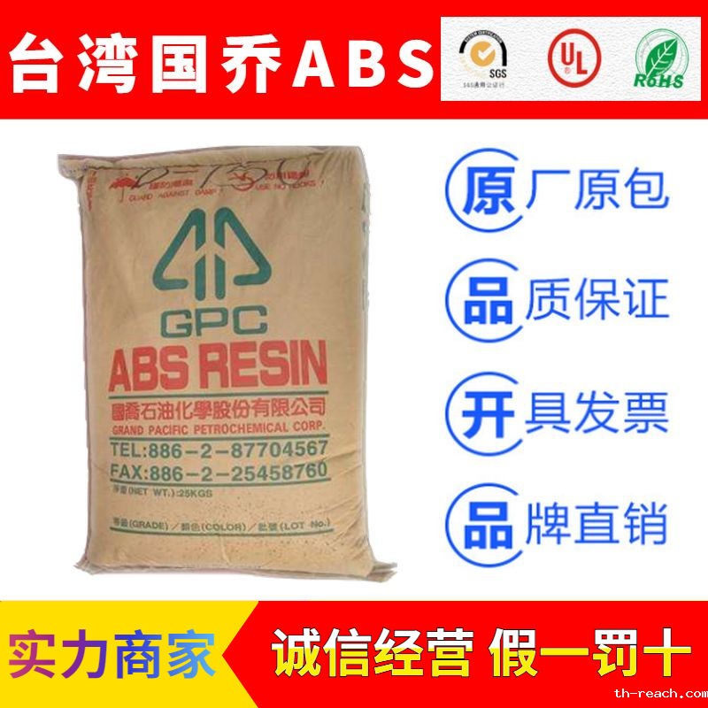 台湾国乔GPPC系列ABSac米兰app官网