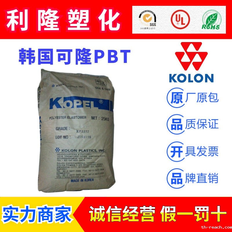 韩国可隆SPESIN品牌系列PBTac米兰app官网