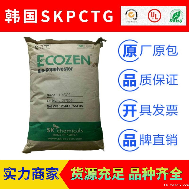 韩国ECOZEN系列无BPA耐高温PCTGac米兰app官网