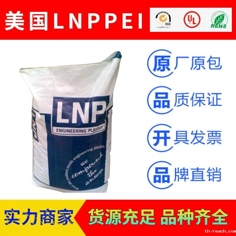 美国液氮PEI米兰app苹果版下载安装型号性能用途|聚醚酰亚胺PEI