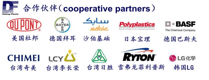 关于耐低温ABSac米兰app官网的简单介绍